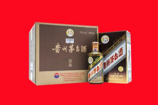 吉安上门回收珍品茅台酒